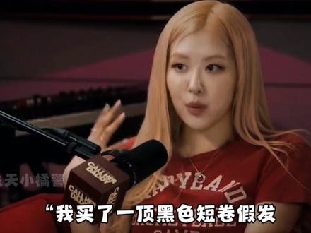 爱豆能不能谈恋爱终究是个无解的命题,但故事的结局,从来都是取决于她#朴彩英 #朴彩英自曝恋爱 #爱豆#blackpaink