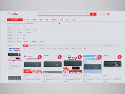 罗技MX Keys无线蓝牙键盘体验测评,难得一见的办公神器