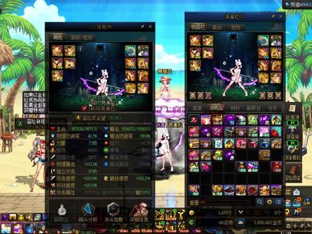 新职业奇美拉体验 #DNF #DNF17周年庆