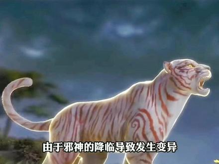 如果戴沐白吸收了暗魔邪神虎的魂环,戴老大会不会变异成邪神意思聊一聊戴老大#学生党 #4k60帧 #二次元 #动漫