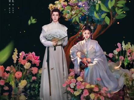 侯明昊 古力娜扎 《玉骨茗茶》今日播出,该剧讲述了年轻状元郎陆江来上任淳安县令后屡破奇案,却因卷入一桩杀妻旧案,从官场新星沦落至绝境。濒死之际,幸得茶王之女荣善宝搭救。心高气傲的陆江来曾与豪族荣氏争权结怨,遭致善宝蓄意报复,趁他重伤失忆、身份成谜,将他带回家中贬为最低贱的马夫。陆江来为避追杀,将错就错、假意顺从。荣家一朝宣布招赘,引发江南望族闻风而来,各怀鬼胎。陆江来意外卷入其中,阴差阳错成为善宝与众人博弈的棋子。一个是野心勃勃运筹帷幄的女继承人,一个是桀骜腹黑诡计多端的小马夫,两人斗智斗勇,日久生情,披荆斩棘侦破旧案、捉拿真凶,联手整顿家族、开拓茶道,在茶园里缔结了一段爱情佳话。#追剧不能停 #新剧来袭