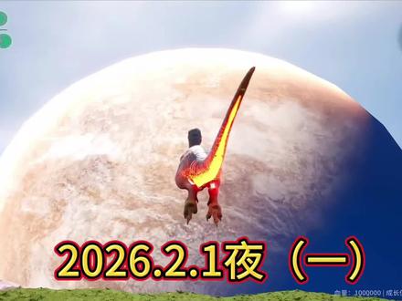 @木岛主 木岛主龙岛异兽直播精彩回放(一》