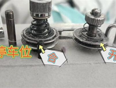 373钉扣机维修