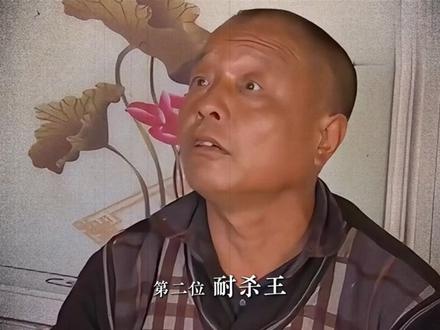 全网三大传奇人物!! #耐噎王 #耐杀王 #耐摔王 #转转