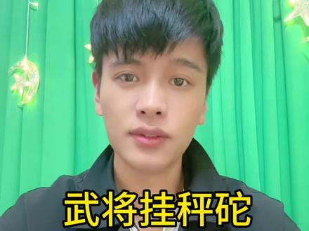 武能挂秤砣 这狗养的合格#文明养狗