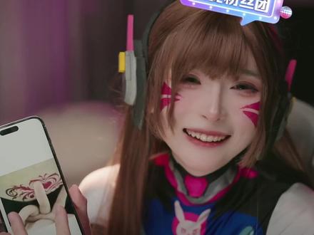 太有生活了#剪映 #兔娘 #兔娘老师直播录播 #御姐