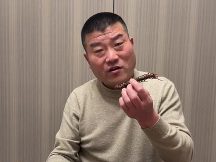 老铁们今们吃个炸蜈蚣太香了哈哈😄#真才实材才能做出来好味道 #这家店回头客超多