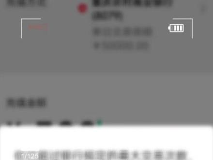 钱啊钱,这个限制还给我节约米米了,以后有人给我买单没😂 😂 ,#目前账户余额剩条命 #碎银几两可解世间惆怅