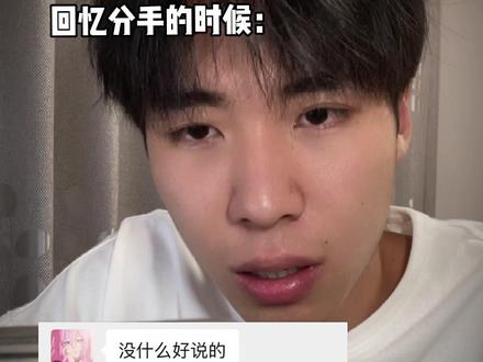 我试过很多办法想让你回到我身边 但好像把你推的越来越远#释怀#感情共鸣