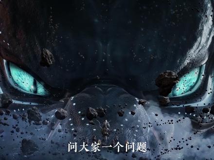 两位宇宙之主降临冰狱星,罗峰刀河王界主身份即将曝光 #吞噬星空 #天狼之主 #混沌城主千宝河分身 #青年创作者成长计划 #动漫杂谈