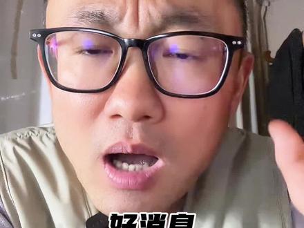 好消息!湖南省这个区今天开始放秋假!#秋假 #升学