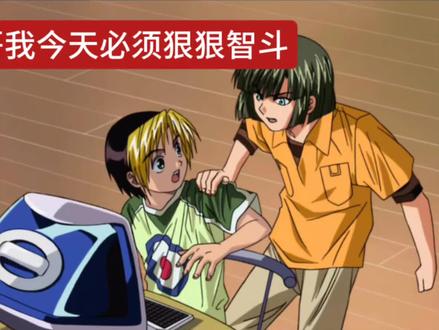 你亮哥我今天必须狠狠智斗
#棋魂#棋魂动漫#亮光