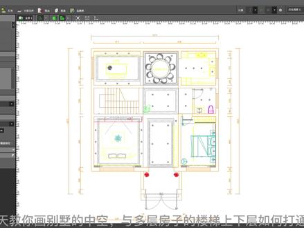DIALux evo 照明设计软件高阶教程:绘制别墅中空,多楼层楼梯打通。#照明设计软件