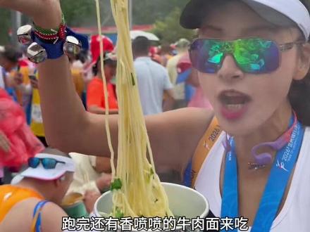 赛后硬核补给,现场现拉现煮牛肉面,兰州牛肉面让你更热爱兰马~#兰州马拉松#2026兰州马拉松