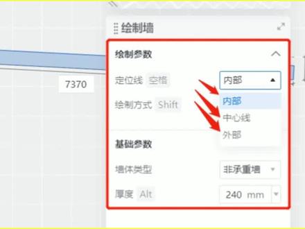 酷家乐墙体生成尺寸,和输入的不一样?这样解决超简单!@抖音小助手 解决设计小问题#酷家乐教学 #定制家具设计培训 #零基础学cad #设计 #干货