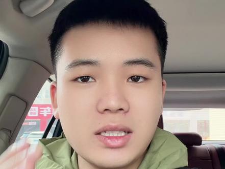 抖音认证财经黄v,需要什么资料,认证需要什么条件#理财师 #金融理财师 #财经认证 #理财师认证 #抖音黄v