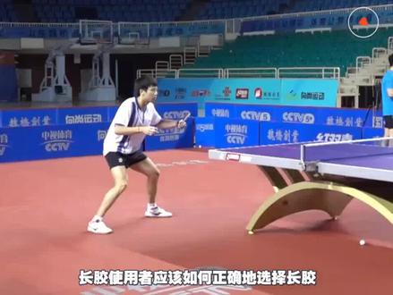 长胶知识知多少?正规长胶违规长胶区别,初学者适合选择什么长胶?#乒乓球 #长胶知识#固化长胶#正规长胶
