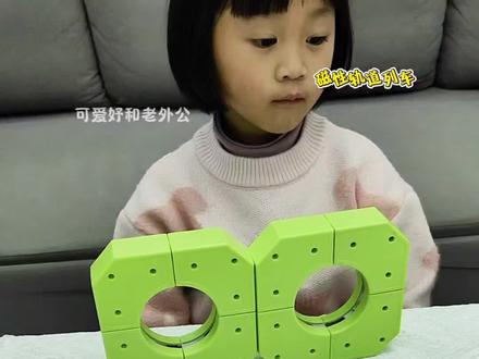 可以自由拼搭的积木磁性轨道列车,这也太有意思了吧,孩子自己拼搭轨道,锻炼孩子动手动脑能力,在家玩得超开心#益智玩具#儿童礼物#磁性轨道车#积木#趣然玩具