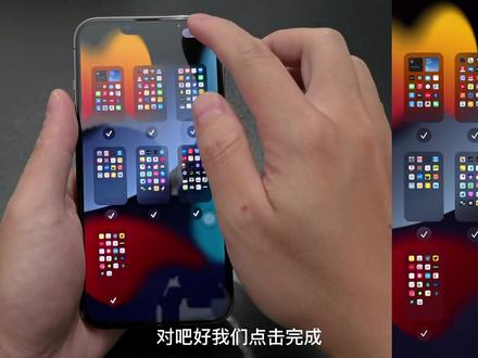 iOS都更新到15了,你还不会使用小组件来自定义桌面?手机白买了 #苹果手机