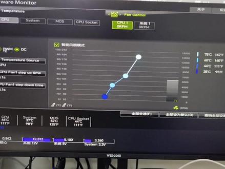 微星主板处理器风扇调智能转速,根据温度决定风扇转速#抖音好物年货节 #diy电脑 #装机 #风扇转速调节 #微星