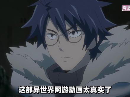 最完美的異世界網遊動畫!一口氣看完#记录的地平线 第二季