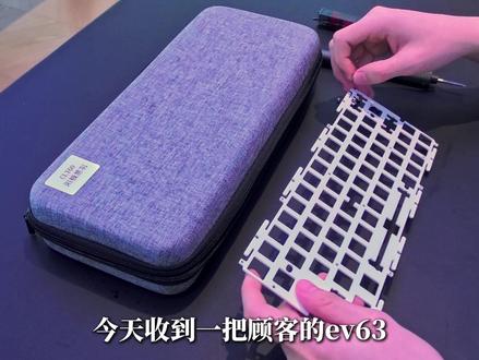 沉浸式改装EV63 黑银碎闪质感拉满
当磁轴键盘遇上锻造碳纹理键帽
每一颗按键都像嵌上了碎钻 闪到失语
#铂沐电竞 #EV63 #EV63满改 #IQUNIX #客制化键盘