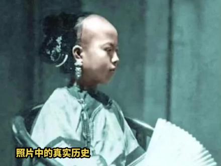 满清的剃头不止男的,女的也他么一样丑