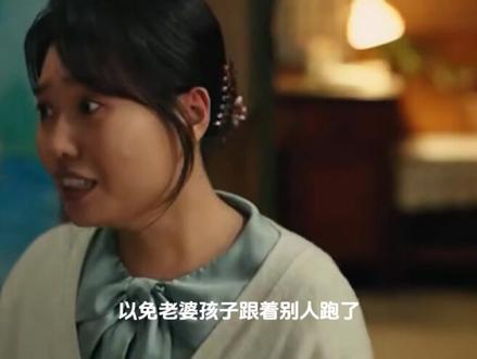 苏小曼前夫突然现身,王元义认贼做父,连亲妈都不要了 #好好的时光 #梅婷 #陈昊宇 #影视解说