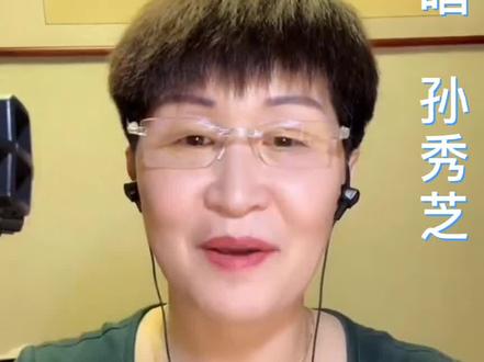 茂腔《潼台府》经典唱段 云秀英下战马站在街头#精彩分享 #提前祝大家中秋节快乐