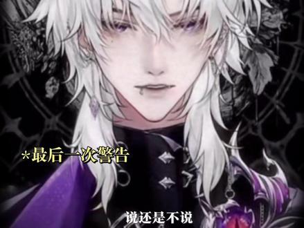 「说还是不说」
冷脸哥酱眼神压制不听话的山药棍(其实不是不听话而是太乖太听话了)
#ykis #r山药 #药kis