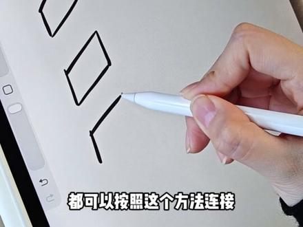 邪修吧!画卷发竟如此简单 #画画#头发教程#画画教程#零基础学画画#绘画教程