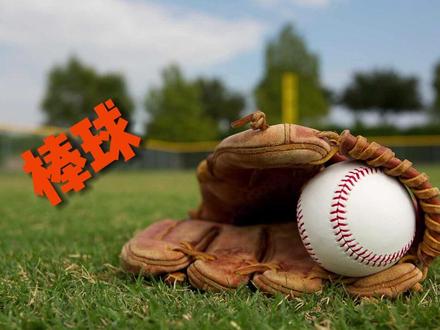 让孩子学习棒球竟然有这么多好处!快来看!#棒球 #青少年体育 #棒垒球 #教育 #户外 #亲子 #运动@第一堂棒球课