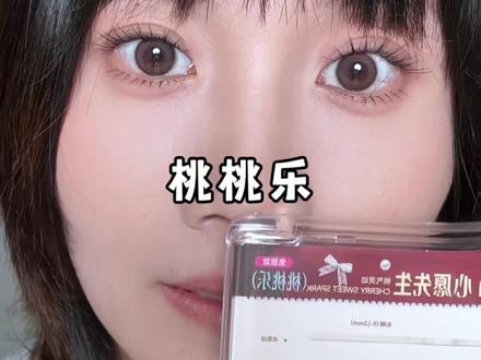 这翘度,也只有美睫店能做出来吧#假睫毛推荐 #心愿先生假睫毛 #睫毛精
