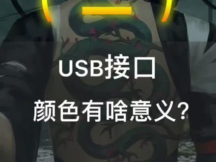 你真的会用电脑吗?#电脑知识 #电脑技巧 #干货 #教程