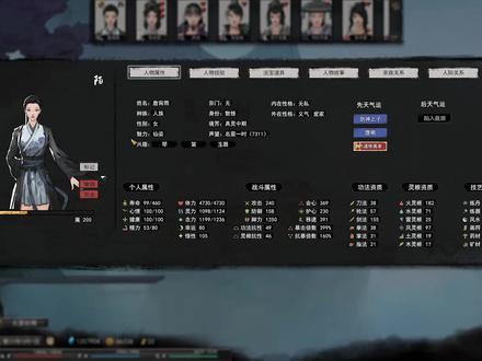 这招叫自损八百,伤敌一千#单机游戏 #steam游戏