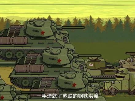 苏联t-34坦克,二战时期的钢铁洪流,2019年还出现在战场上#像素画 #苏联 #坦克 #二战