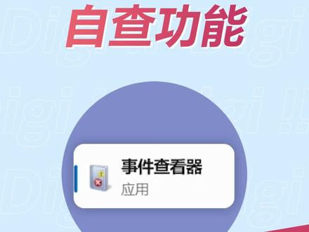 省下修电脑钱!电脑故障一步自查!#电脑故障 #电脑小技巧 #电脑知识 #干货分享