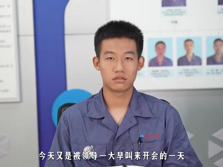 “东方红”,既是耳熟能详的歌,也是不折不扣的“国潮”品牌——“东方红”拖拉机可是印上过人民币的“大网红”。今天,#央企云实习 第一弹,跟小新走进@中国一拖 ,看“农机心脏设计师”的工作有多潮~