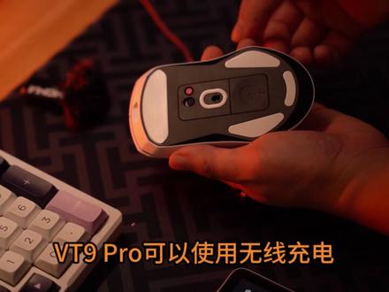 平替GPW?199元 定制3395芯片68克轻量化鼠标 雷柏VT9pro #雷柏vt9pro #游戏鼠标 #无线鼠标