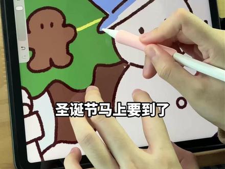 iPad画原创手机壳设计全流程经验分享❗️❗️ #绘画教程 #procreate #零基础学画画 #插画 #原创手机壳