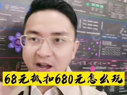 05集|开学季,一个活动方案,成交280单春季班,看完!#招生#培训教育机构 @教培校长学院 波波