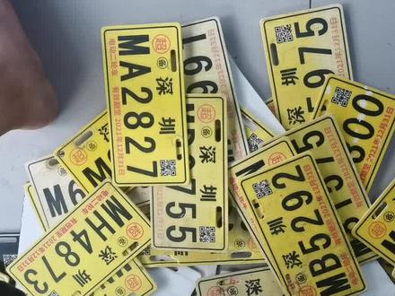 黄牌车到期之后不懂注销的看这里
新国标白牌车可以申请的,看下个视频#可以上牌的电动车 #电动车 #便民服务 #电动车挂牌