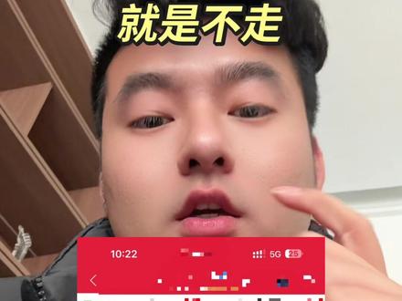 今天太险了。 #百川股份 #金开新能