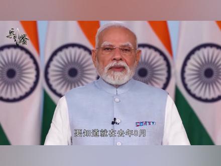 突然背刺俄罗斯,印度和美国火速达成协议,莫迪这波很果断 #春节世界观察 #新年囤点专业货 #印度 #美国