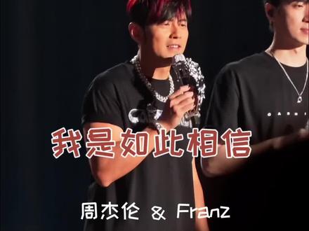我的祷告终于有了回音!谢谢杰伦 杰伦,你的新专💿世界第一!你的音乐就像翅膀,带着我去往任何我想去的地方🗺️@周同學
莎莎,你听到了吗?杰伦为你唱了你最喜欢的歌@孙颖莎🇨🇳