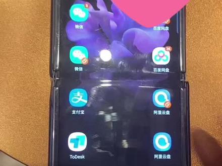 三星全系列韩版美版欧版国行刷心系天下 指纹支付教程#心系天下 #三星 #数码科技 #教程 #手机