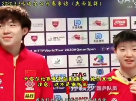 那是拼过了命的两小只#世界冠军