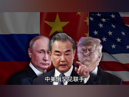 欧洲衰落已成定局 #欧洲衰退 #中美俄 #俄乌冲突 #硬核深度计划