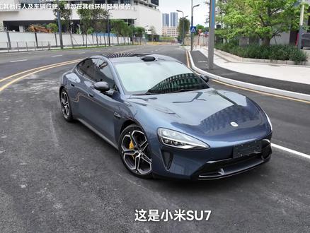 我们造了能跑的小米SU7车模:结果竟比真车快???(上) #小米Su7 #小米汽车 #车模 #DIY