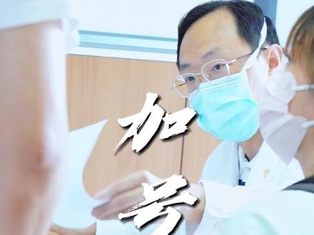 有时候时间实在很赶,但还是忍不住要帮患者加个号,举手之劳,省得人家白跑一趟#医生日常 #诊室日常 #门诊实录 #医路前行 #医患同心